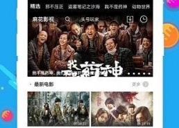 国产浮力影院第二页,沉浸式观影体验，带你探索视觉盛宴新境界