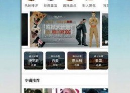 国产最新精品视频,匠心独运，视听盛宴