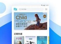 国产人人视频,引领潮流的短视频盛宴