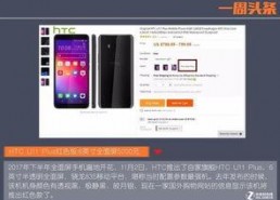 国产视频手机在线,引领潮流的影像新纪元