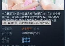 在线成人国产视频,暗流涌动的灰色地带