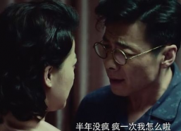 国产剧情在线播放