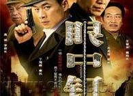 国产剧免费大全