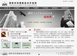 国产片网站,聚焦本土影视力量，共赏精彩光影盛宴