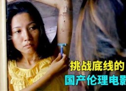 国产电影自拍