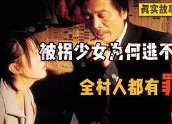 国产成年片,情感与现实的交织