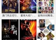 1024手机基地国产