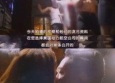 国产偷在线观看,揭秘隐秘角落的惊悚真相