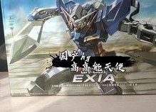 h国产,文化交融与现代化发展的独特轨迹