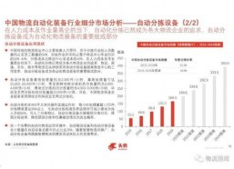 国产第30页,揭秘国产影视作品的魅力与突破